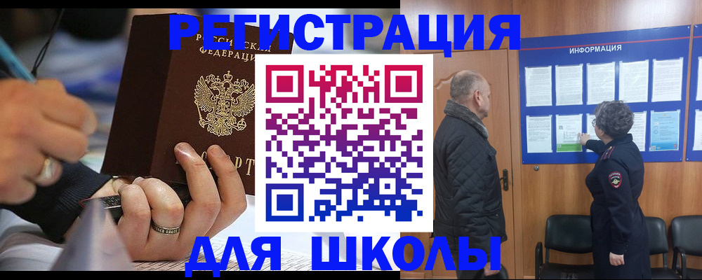 временная регистрация гарантия в Зеленодольске