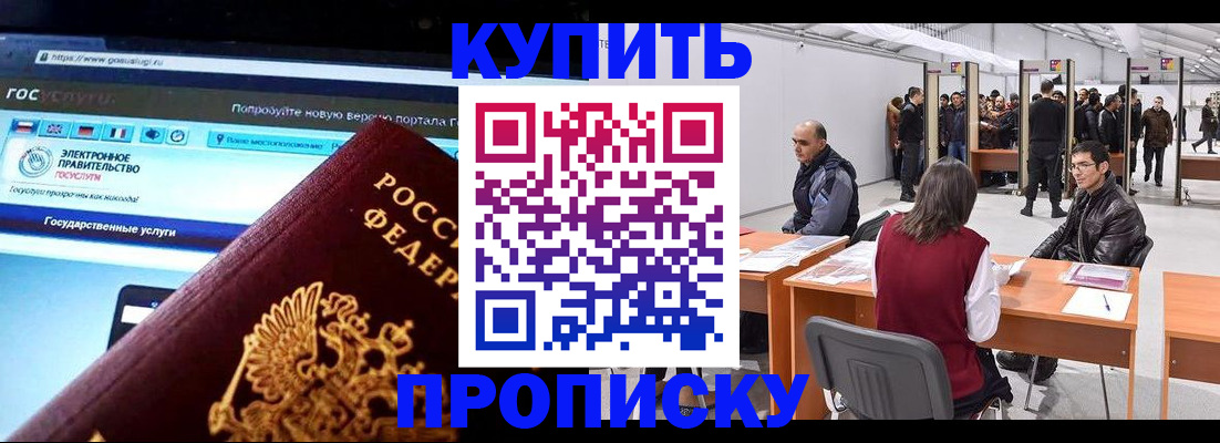 найти адрес прописки в Зеленодольске